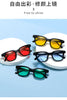Trendy Unisex Sunglasses - UV Protection with Modern Design